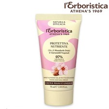 Sweet Almond Oil and Vegetable