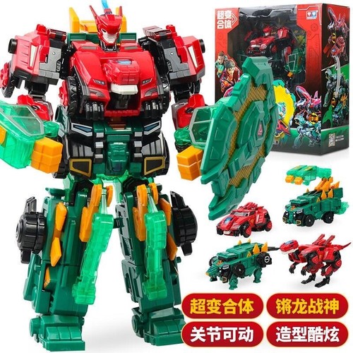 Quantum heroes dinoster - quantum,