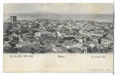 ESTERE (184) - GRECIA, PATRAS La basse ville - Fp /Non Vg