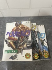 Berserk Kentaro Miura Vol 2 -