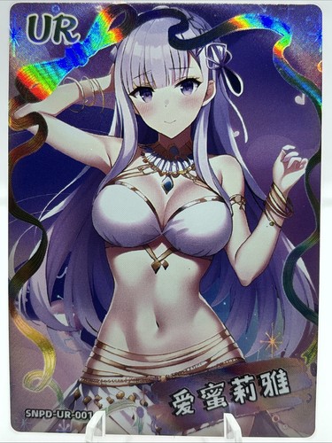 Emilia goddess story - goddess,