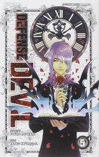 manga J-POP DEFENSE DEVIL