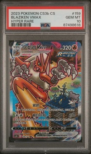 Pokemon tcg chinese - tcg, s-chinese