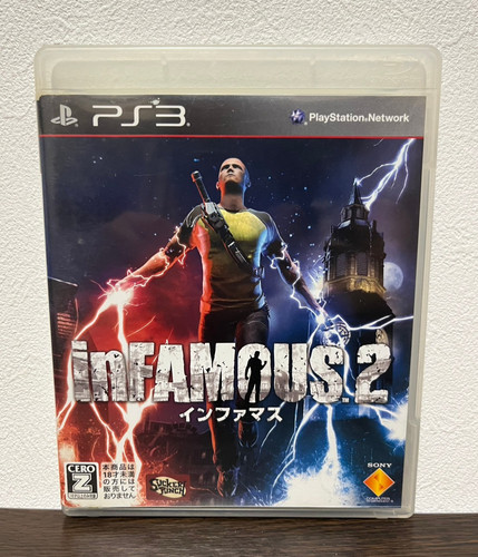 Infamous sony playstation - playstation, 3