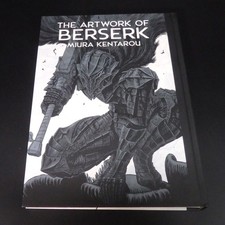 L'ARTWORK OF BERSERK MIURA