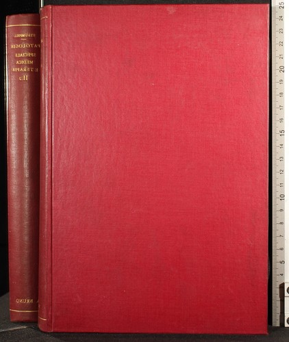 Trattato patologia medica - trattato, di