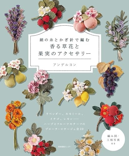 Profumati accessori fiori - , e