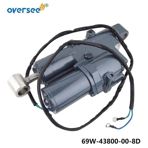 69w 43800 power trim - 69w-43800-00-8d,