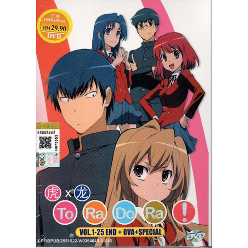 Toradora complete series dvd - complete,