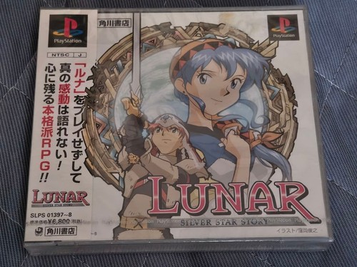 Lunar silver star story - star,