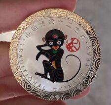 CINA MEDAGLIA TRADIZIONALE ANNO DELLA SCIMMIA FONDI A SPECCHIO UNC