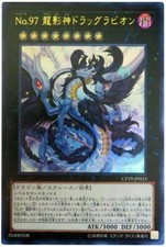 CP19-JP033 - Yugioh - Giapponese - Numero 97: Draglubion - Ultra