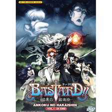 Dvd bastard ankoku no - dvd, bastard!!: