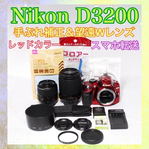 Fotocamera dslr nikon d3200 - fotocamera,