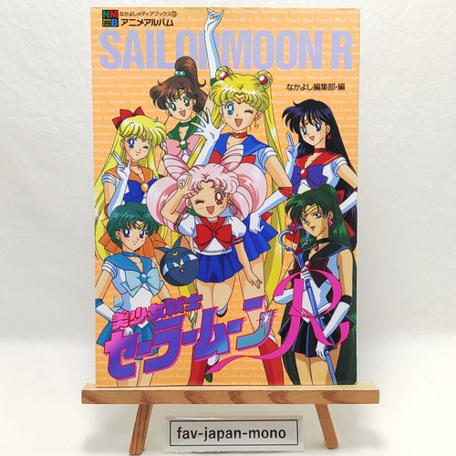 Sailor moon nakayoshi media - sailor,