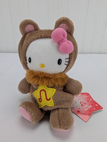 Peluche vintage sanrio - peluche,