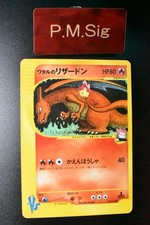 Lance's Charizard 097/141 VS