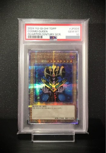 Psa10 carta drago bianco occhi - psa10,
