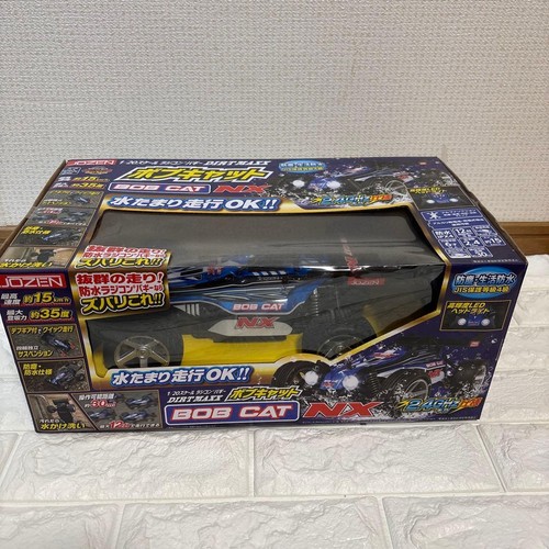 Bob cat car - cat, rc