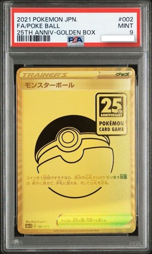 Carta pokemon psa monster ball - monster,