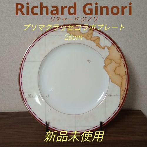Richard ginori prima classe - richard,