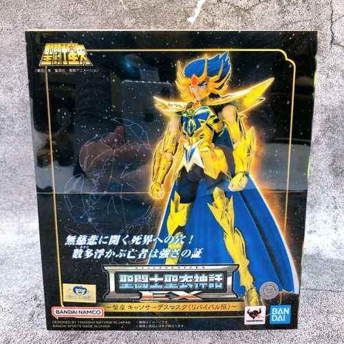 Saint seiya myth cloth - saint,