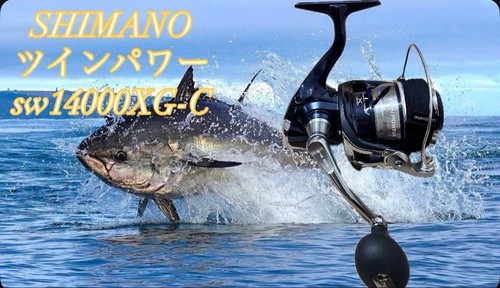 Mulinello spinning shimano - da,
