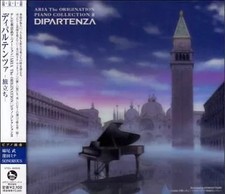 Anime CD ARIA ~ Collezione
