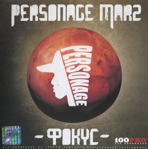 Musik personage marz - cd., –