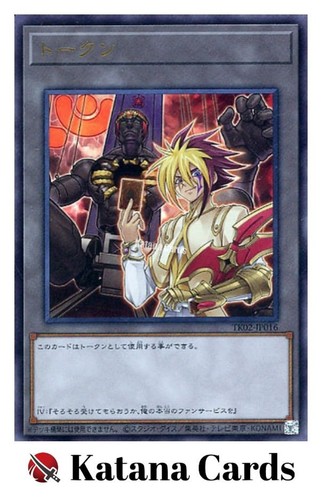 Carte yugioh quattro numero - carte, |