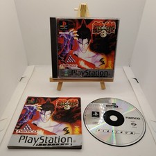 Tekken 3 platinum PAL ITA