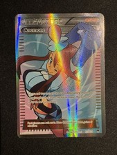 Skyla (Anemone) 122/122