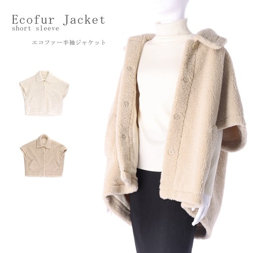 Giacca donna eco pelliccia
