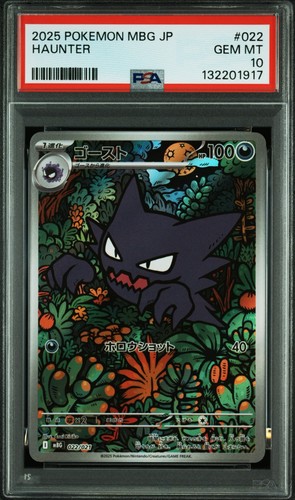 Pokemon card japanese - pokemon,