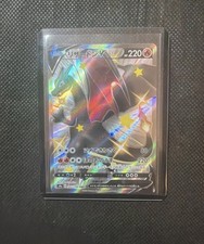 Charizard shiny 307 - charizard, v
