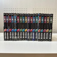 EDEN È un mondo senza fine