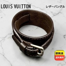 Louis vuitton bracciale stile - bracciale,
