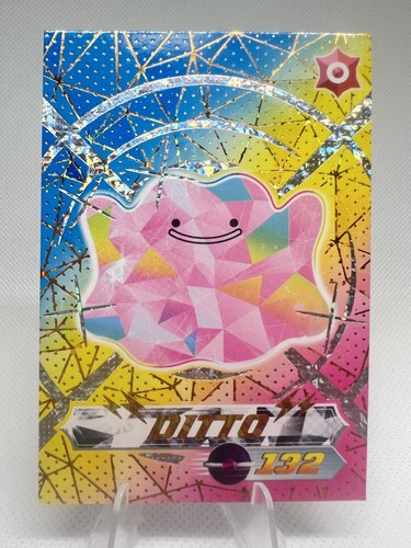 Idem 132 crystal rare box - #132,