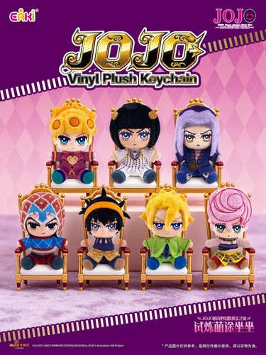Eaki jojo bizarre - jojo's, adventure