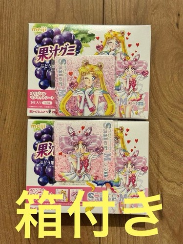 Set fogli magnetici meiji - set, 2