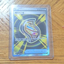 pokem mega signal Holo 