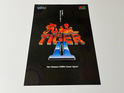 Kyukyoku tiger taito f3 - tiger,