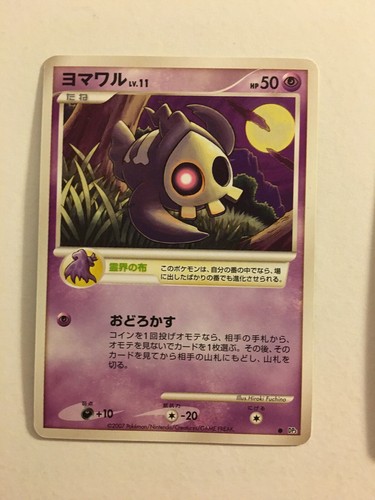 Pokemon carte card - carte, /