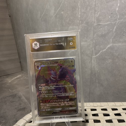 Pokémon naganadel 058 150 - gx, 058/150