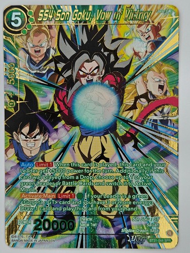 Dragon ball bt31 044 - dragon, ss4