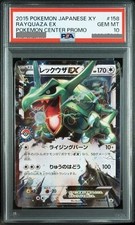 Psa rayquaza promo - 10,