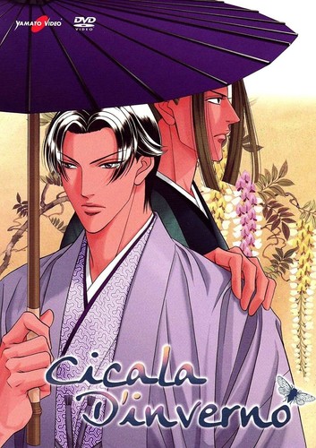 2006 youka nitta cicala - 2006,