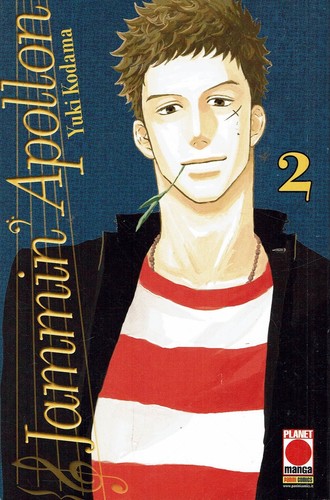 Jammin apollon di yuki - jammin',