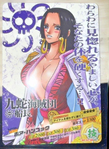 One piece carddass - one,