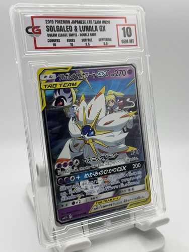 Graded 2019 pokemon - cg,